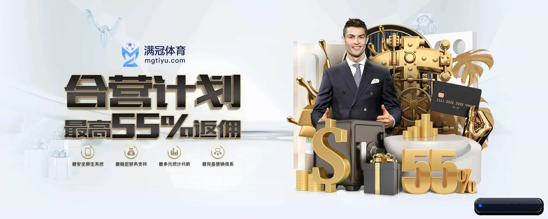 MK体育 APP - MK SPORTS
