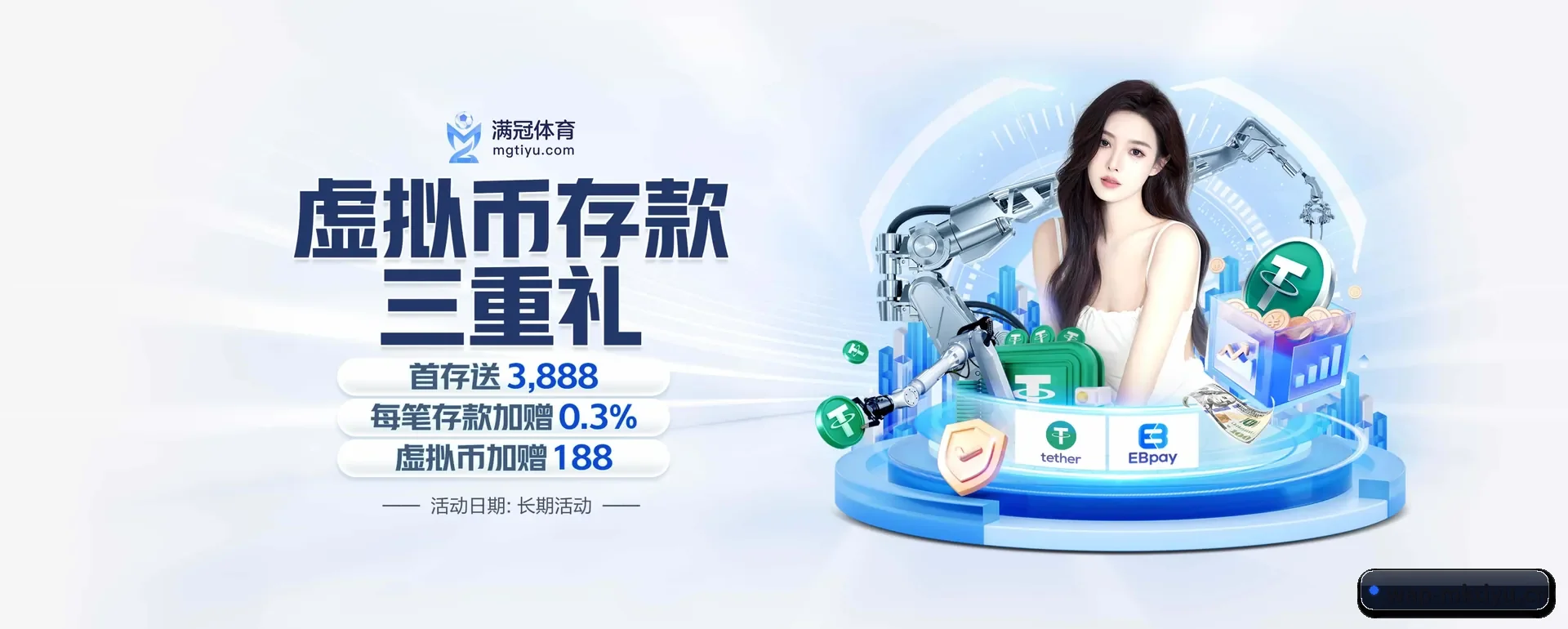 MK体育五大内容分区,覆盖比赛转播与实时比分 - MK SPORTS
