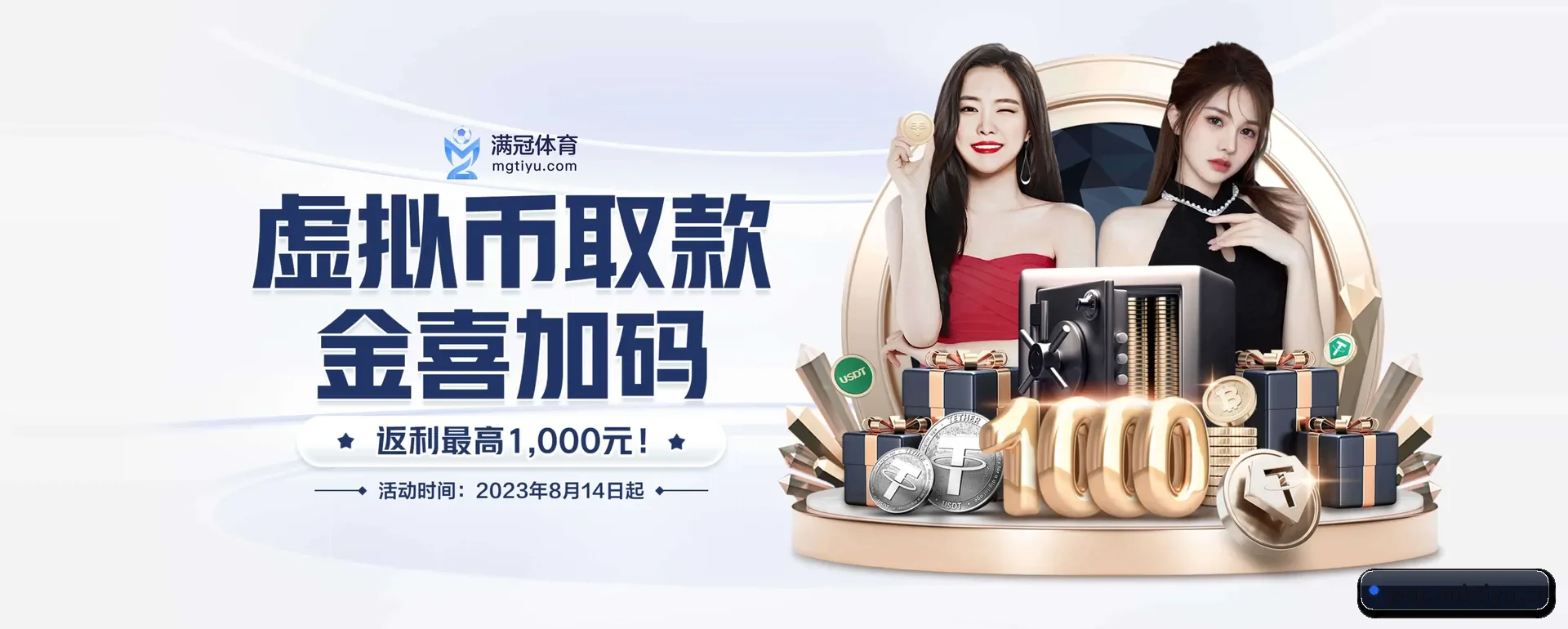 MK体育要走的方向